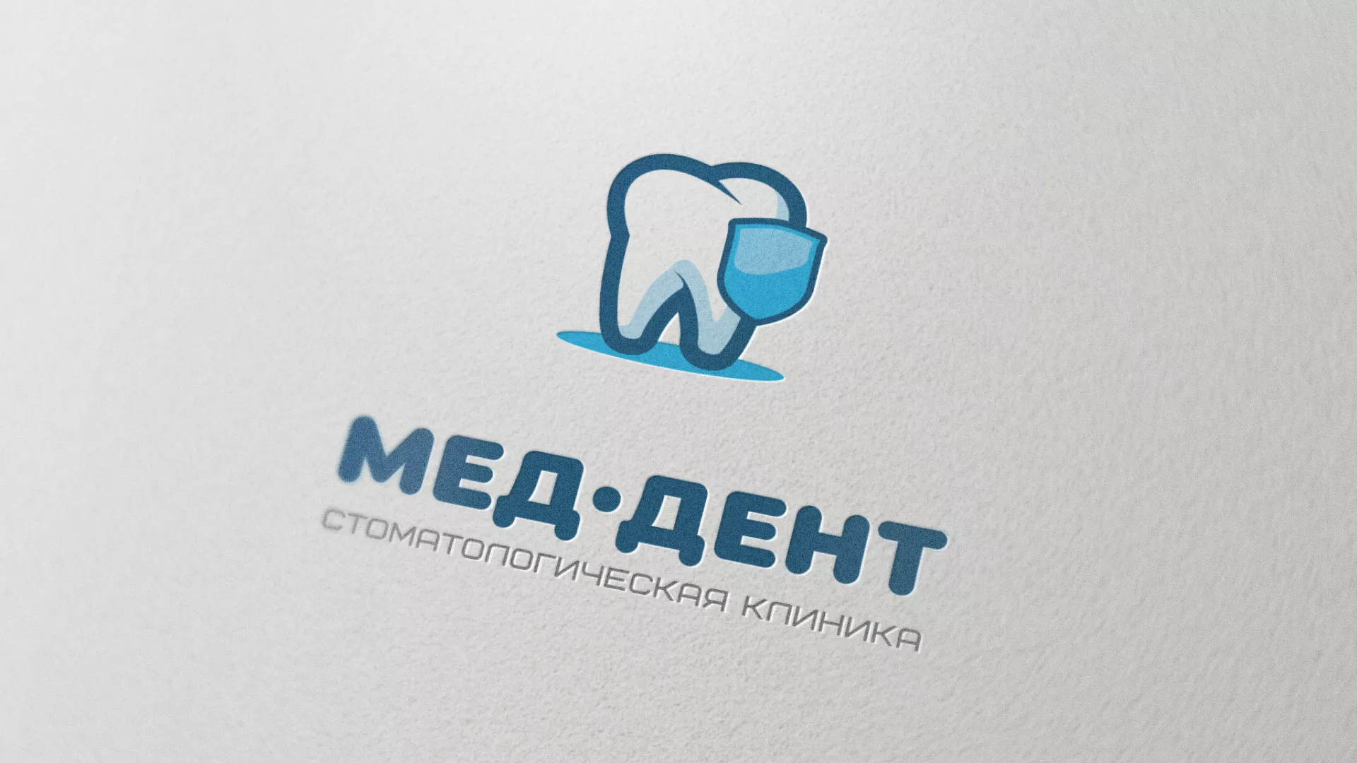 Разработка логотипа стоматологической клиники «МЕД-ДЕНТ» в Котельниче